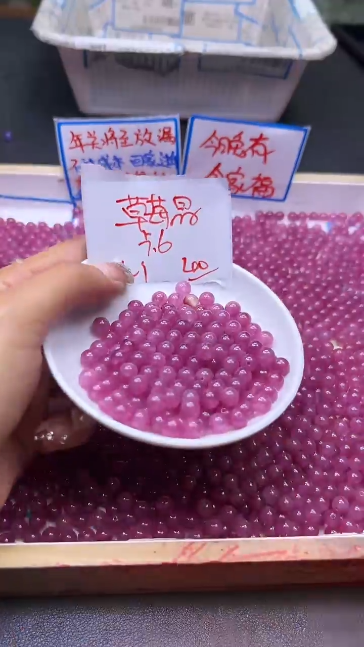 【闪购商品】水晶散珠未镶嵌草莓晶Y1697 6MM 40颗