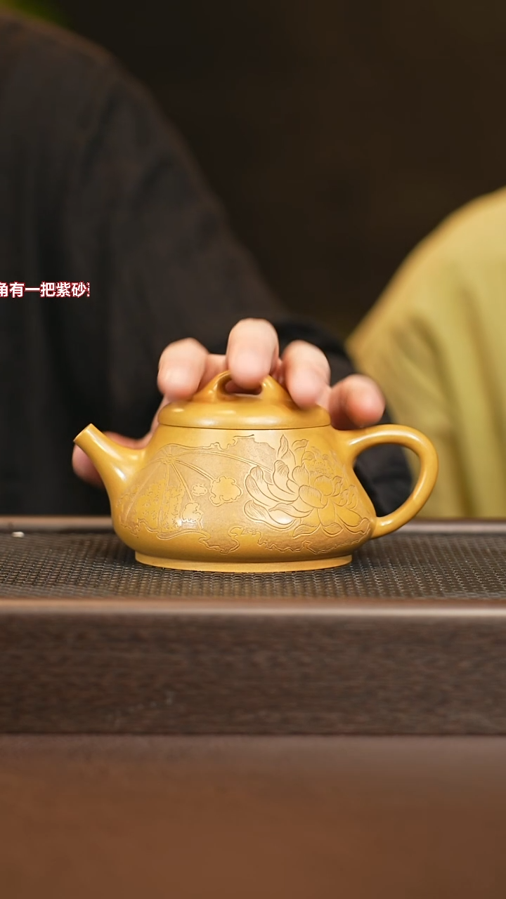 茶壶紫砂qyj 隐瓢 黄金段 300+可乐杯+画