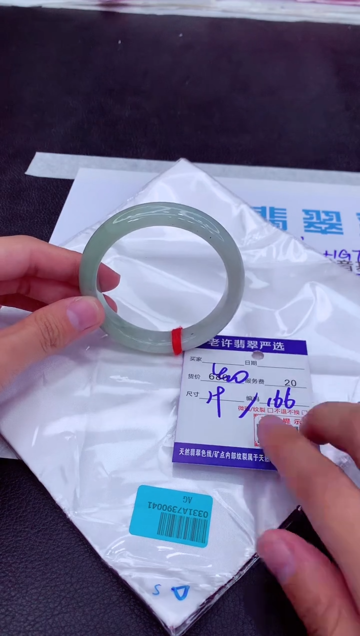 【闪购商品】翡翠手镯未镶嵌11111111111111