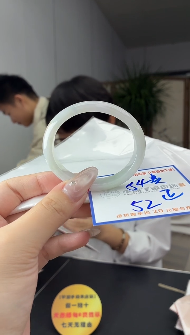 未镶嵌手镯翡翠111111111111