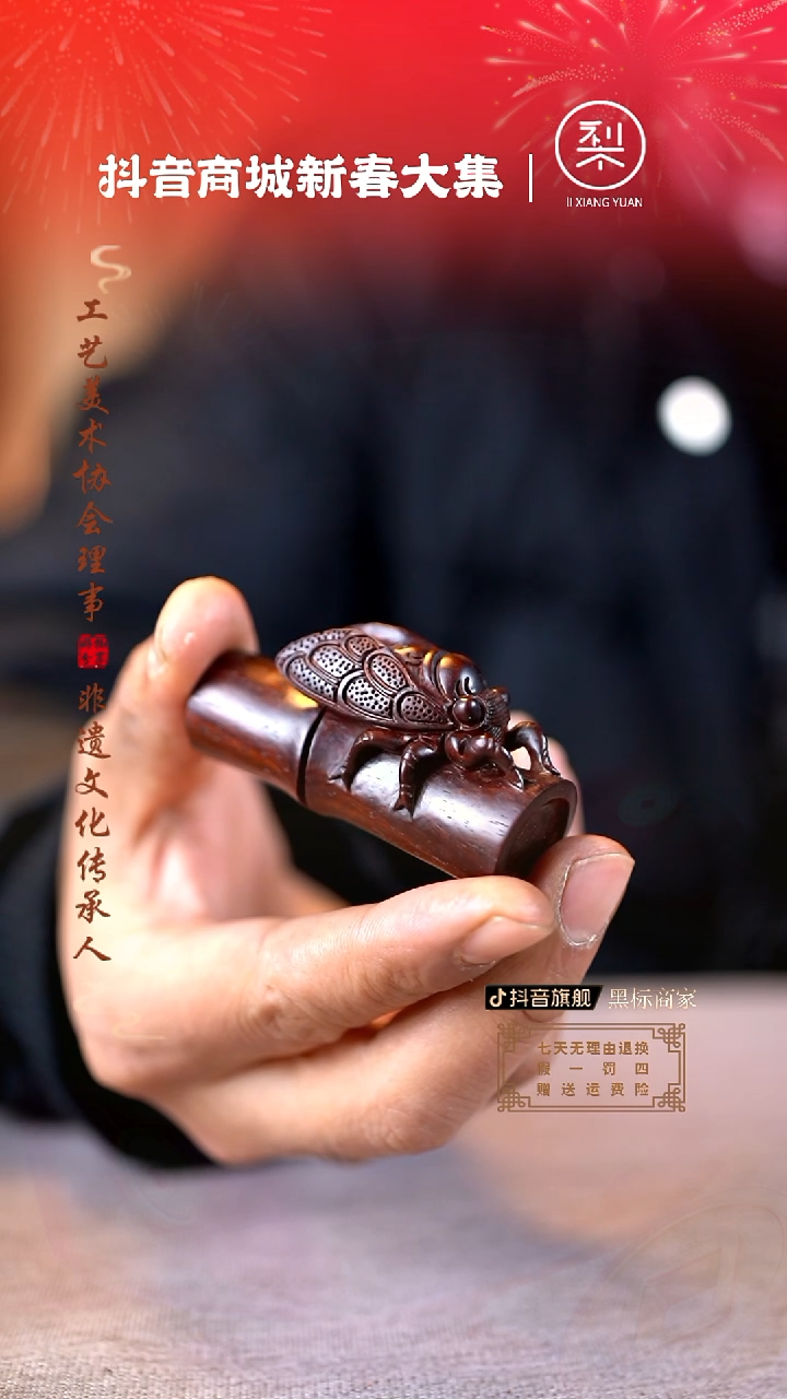 【闪购商品】檀香紫檀（小叶紫檀）木雕知足常乐手把件