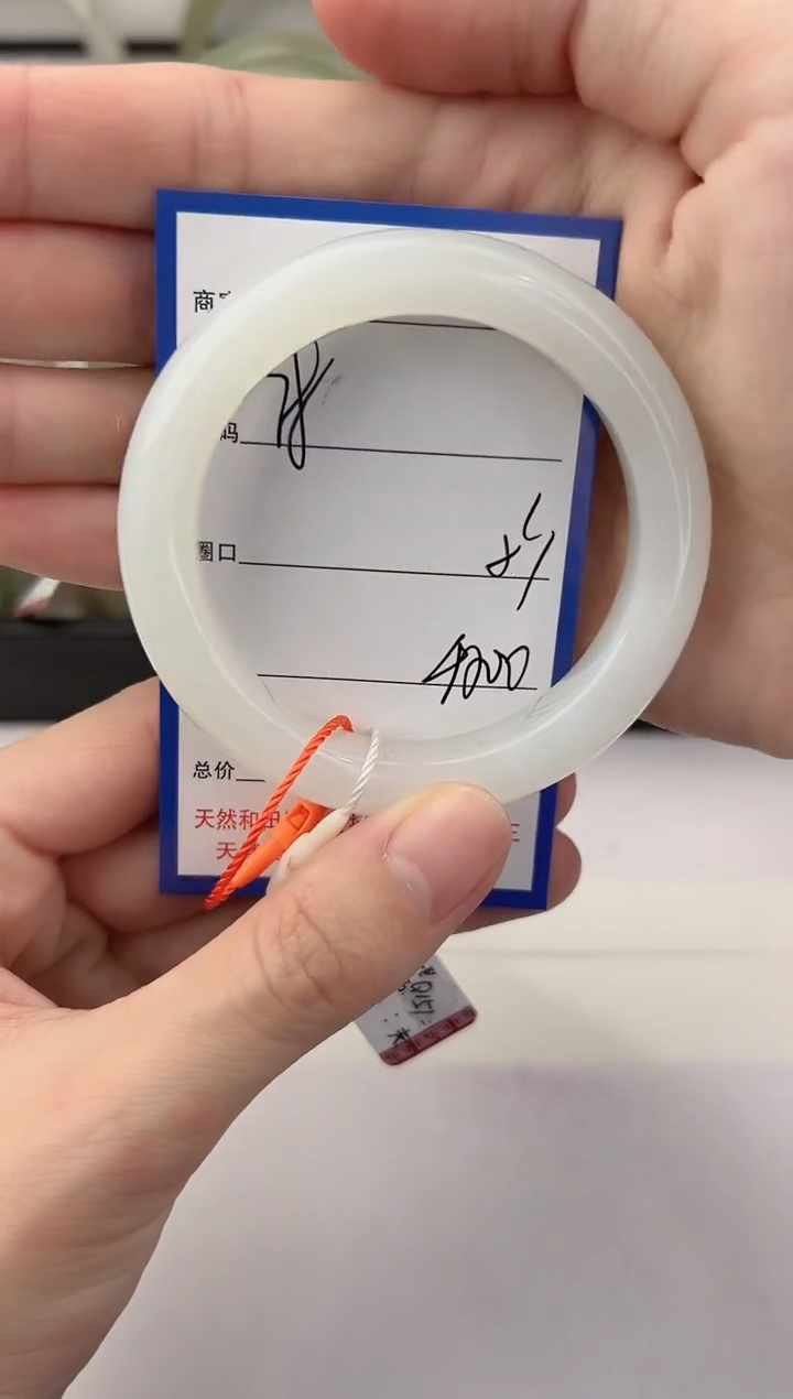 未镶嵌手镯和田玉78颜色微差无瑕疵