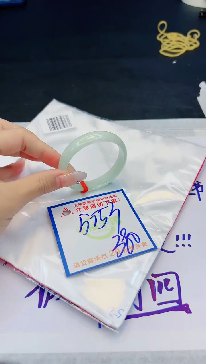 【闪购商品】翡翠手镯未镶嵌，质检证书图片色彩偏黑白