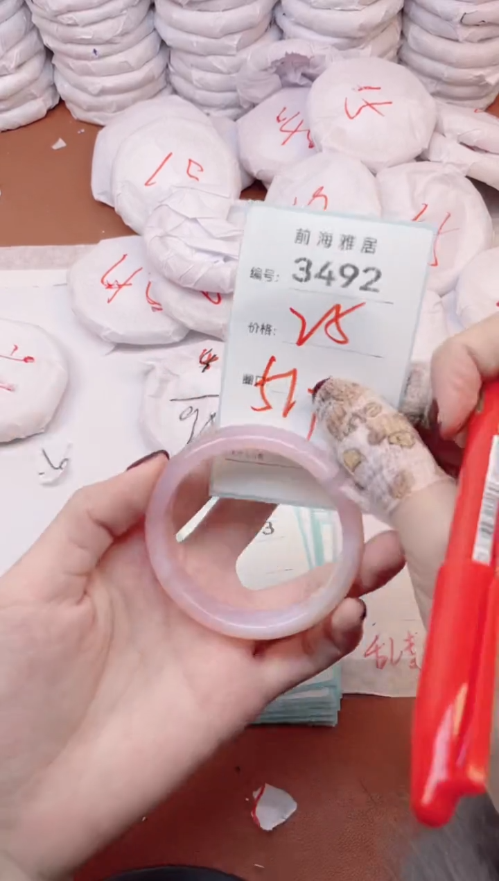 【闪购商品】玛瑙/玉髓手镯未镶嵌3492