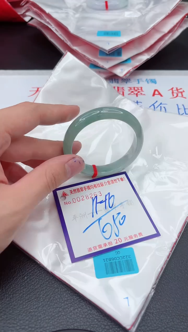 【闪购商品】翡翠手镯未镶嵌11111111111111