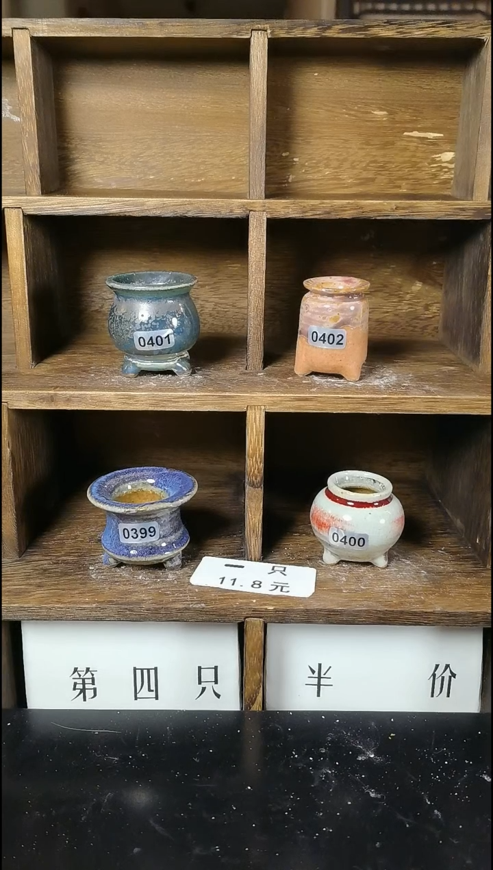 【闪购商品】陶0011