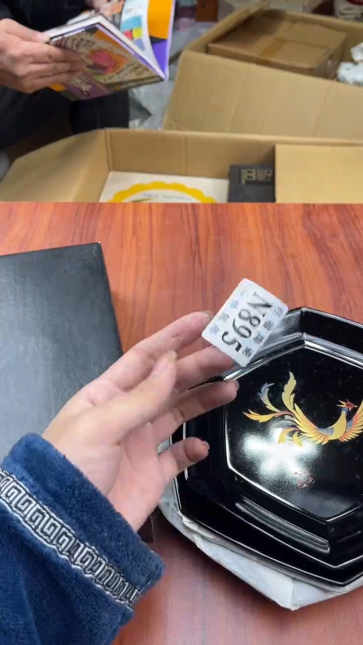 瓷片多*盛日中古杂项籈选