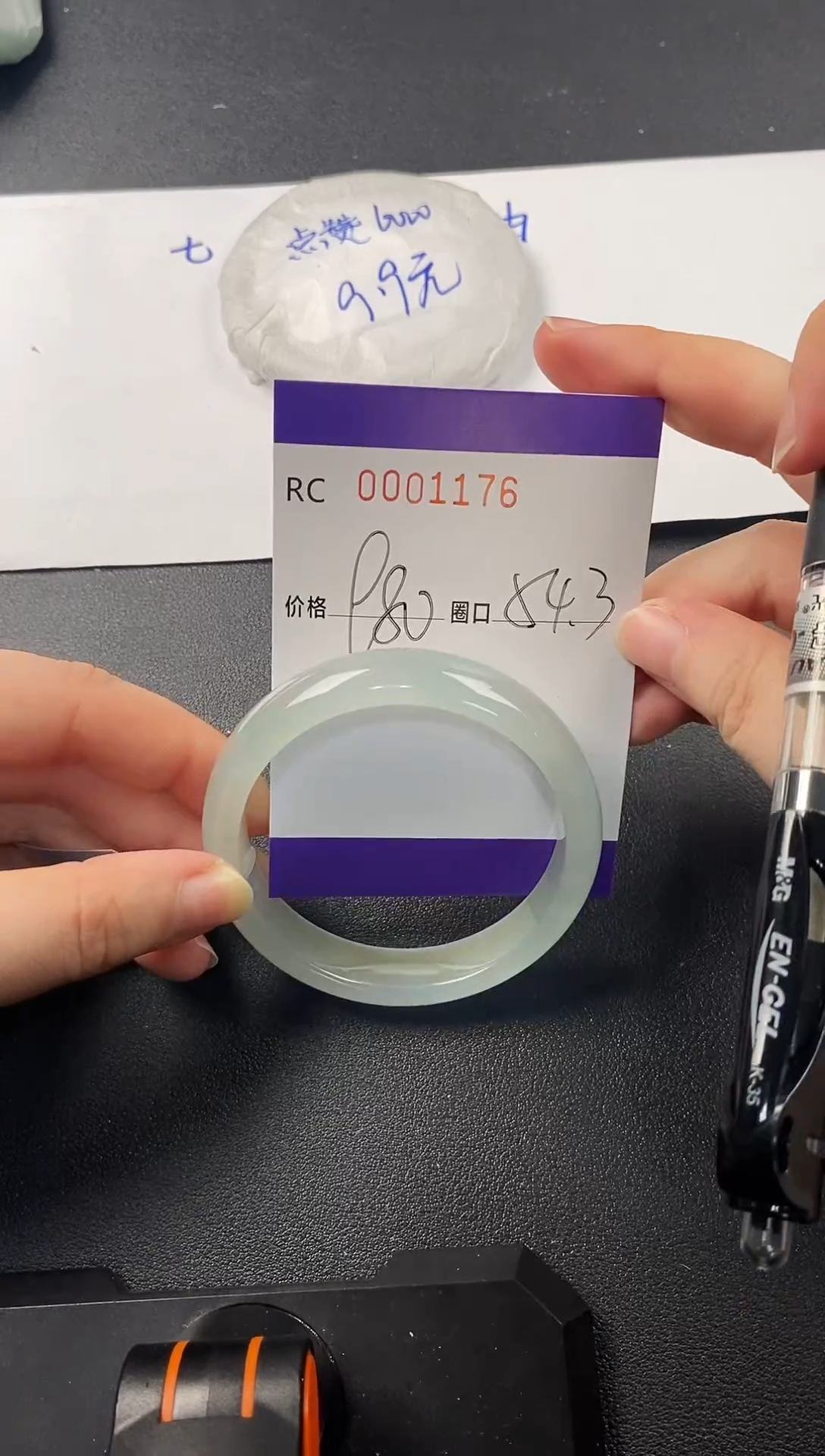 高端手镯一物一图1176