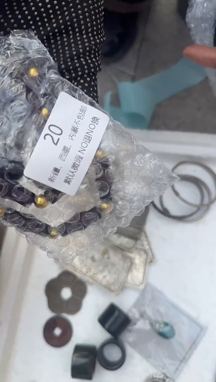 茶盏?*春直播闪购改价链接