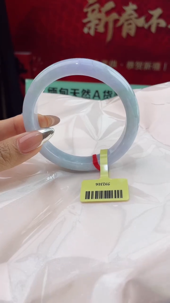 【闪购商品】翡翠手镯未镶嵌12翡翠手镯60-61
