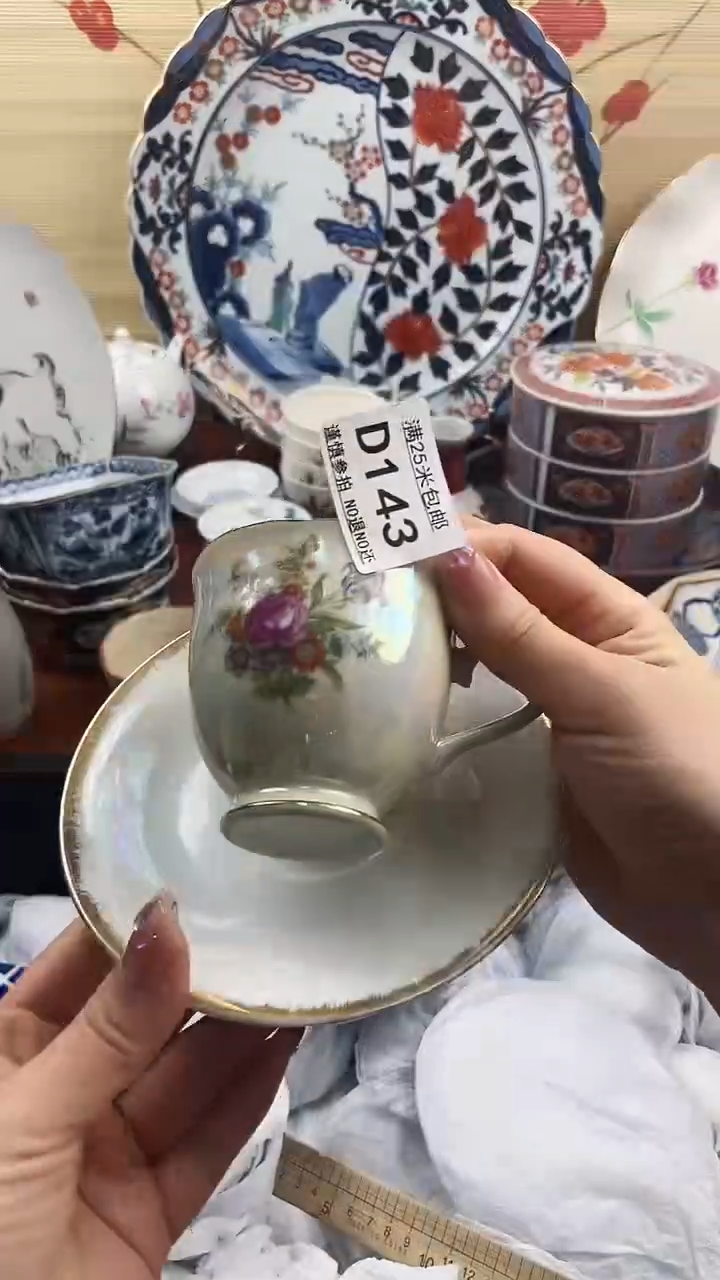 【闪购商品】d143==============