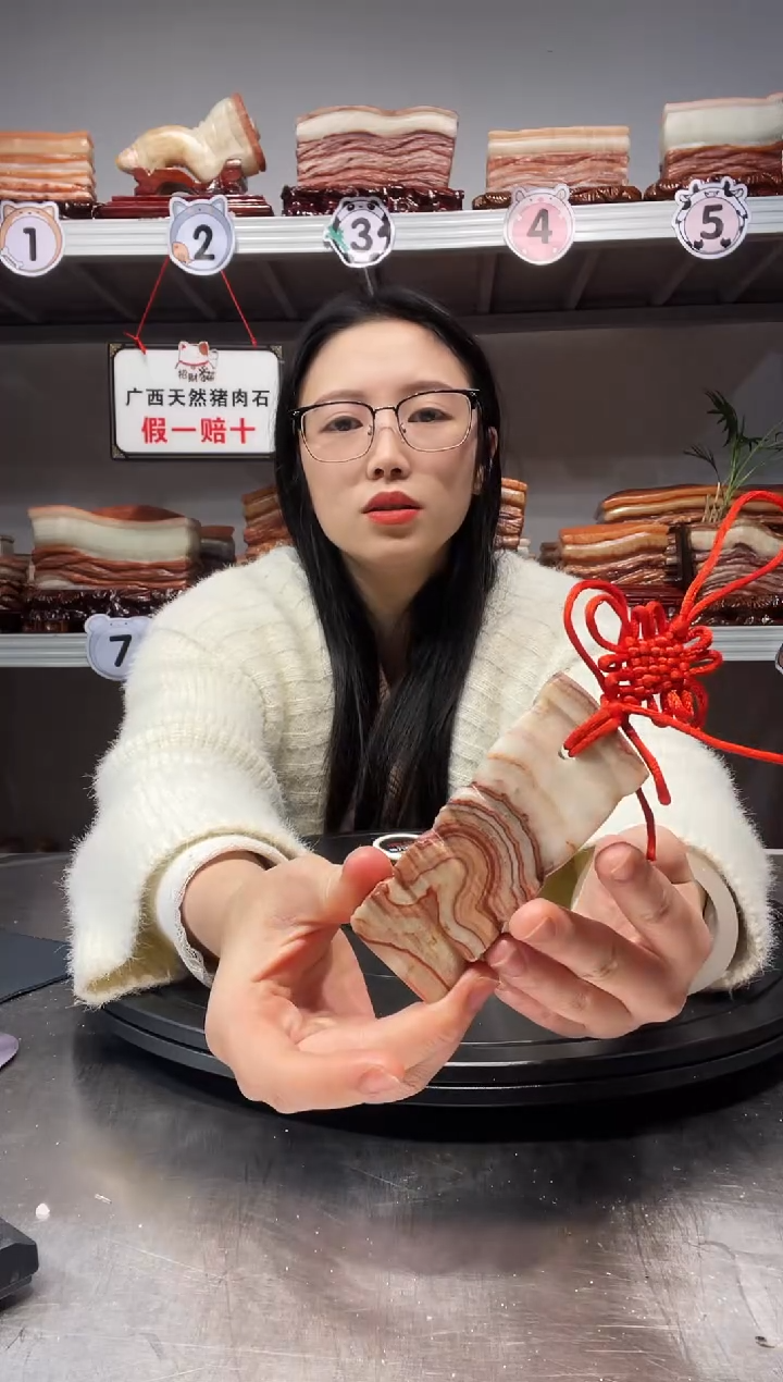 【闪购商品】广西天然猪肉石挂件摆件88888888