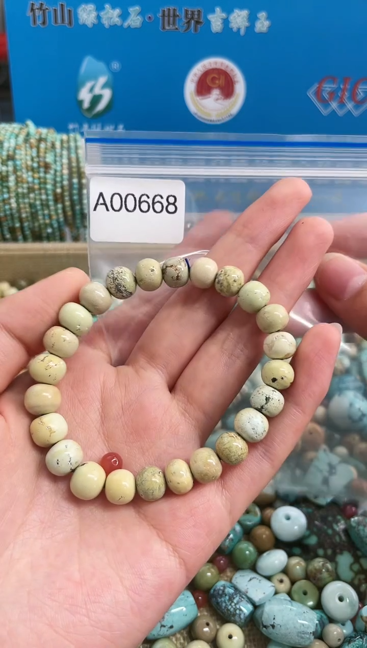 【闪购商品】南红玛瑙珠宝奇石未镶嵌9mm+