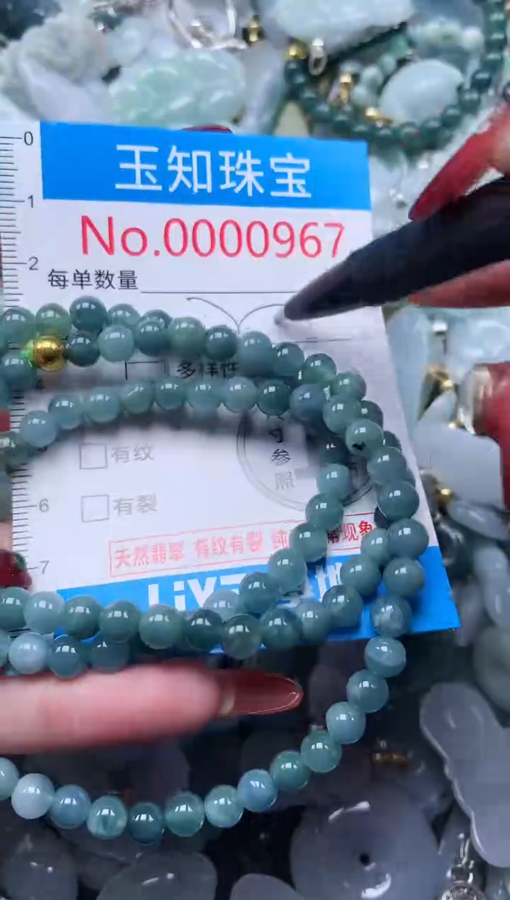 【闪购商品】翡翠吊坠(不含链)未镶嵌967