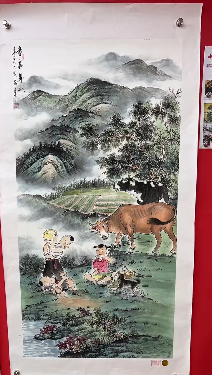 【闪购商品】国画莫远峰-书法/绘画43