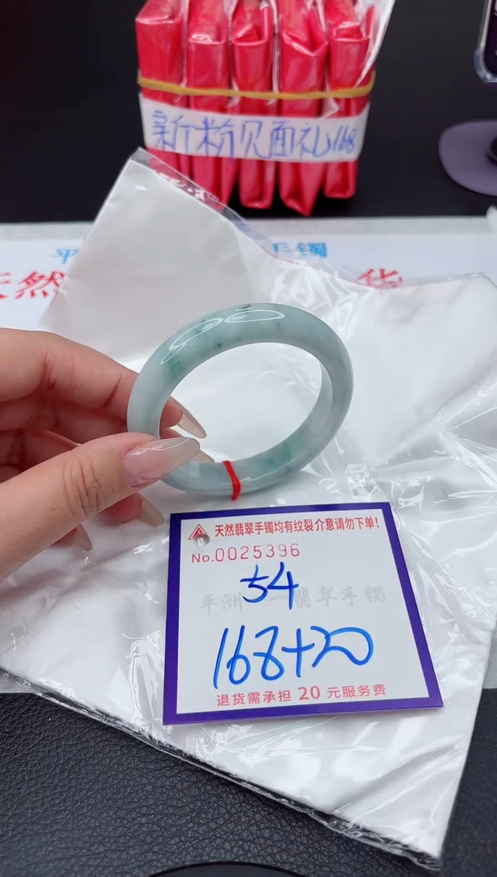 【闪购商品】翡翠手镯未镶嵌111111111111111