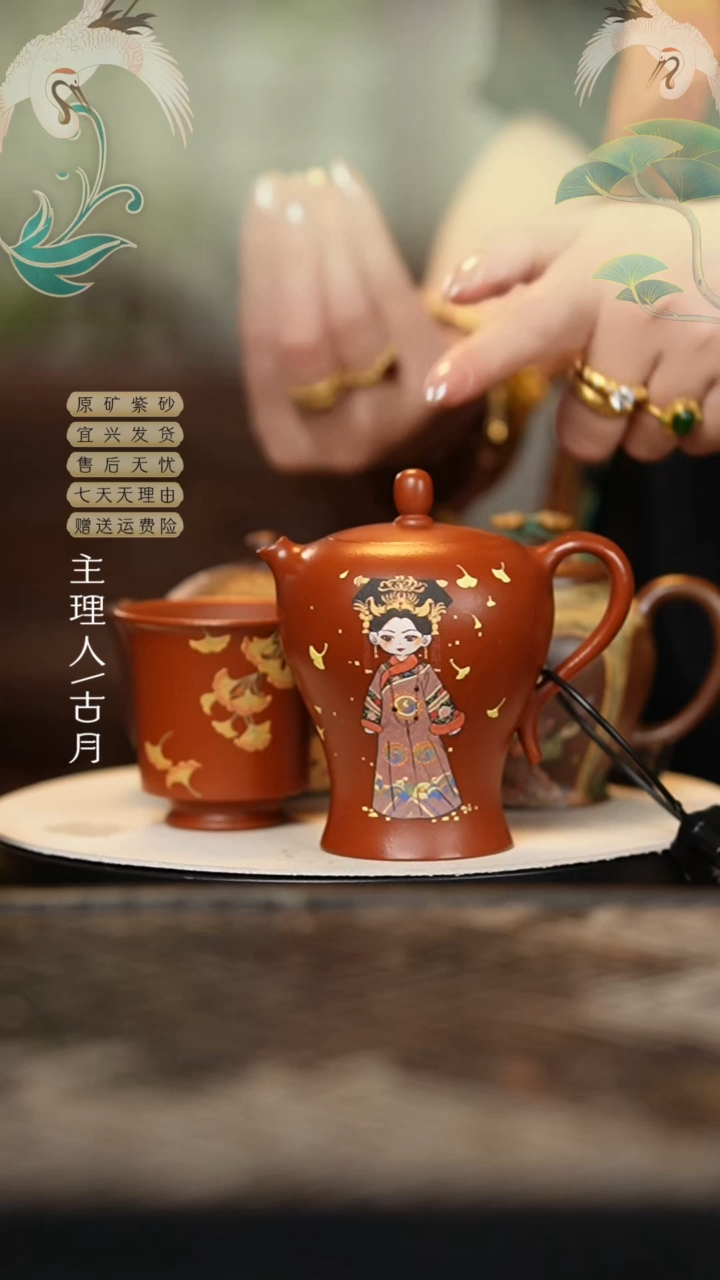 HM1839大红袍皇后“甄嬛”系列160cc