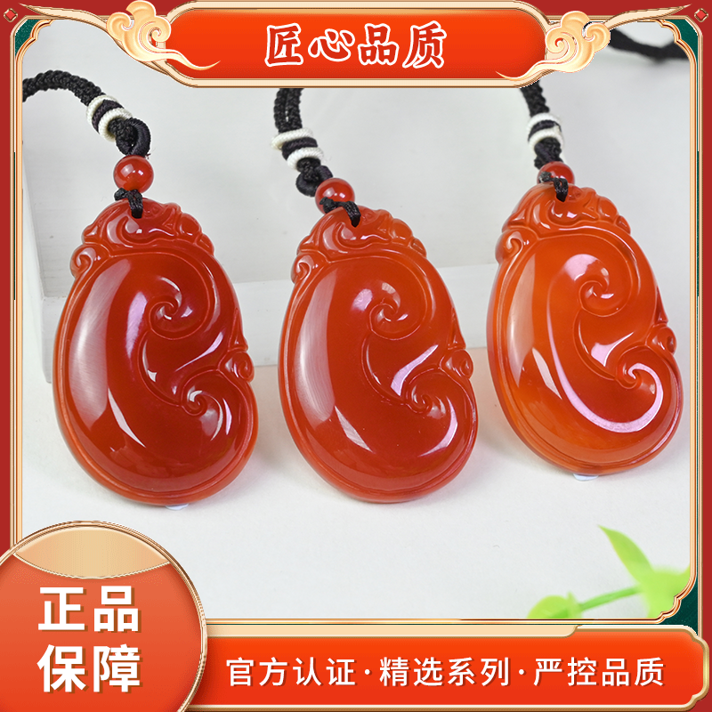 【金凤祥珠宝】ML2610-精美时尚玛瑙如意吊坠-多样性只发一件