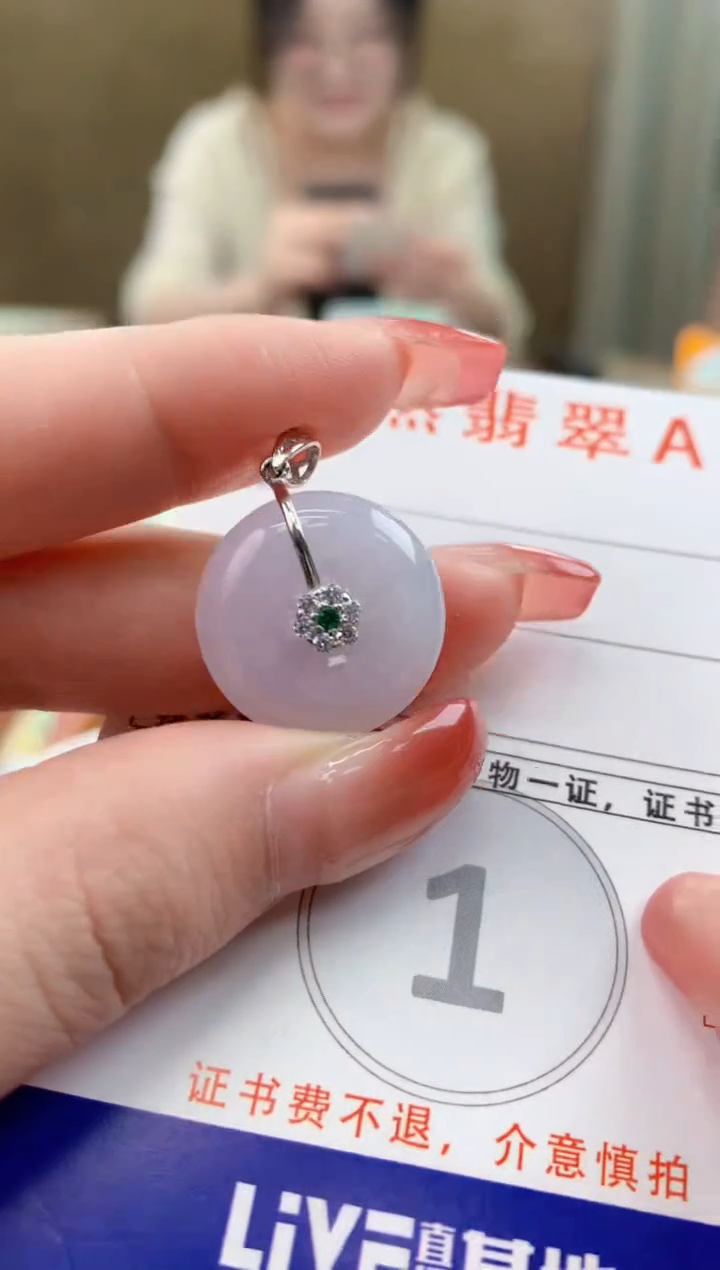 颈饰未镶嵌翡翠 天然A货翡翠挂件