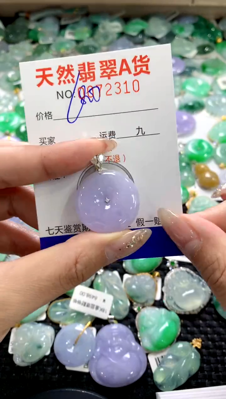 颈饰18K金镶嵌翡翠1111111111111111