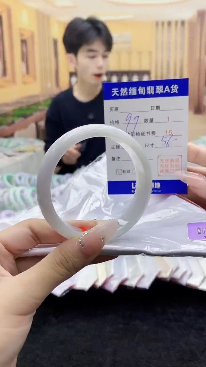 【闪购商品】翡翠手镯未镶嵌0263308321