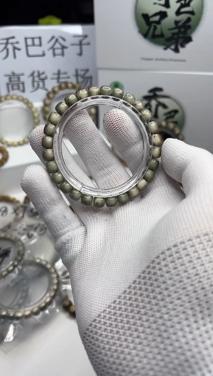 星月菩提手串109  石玉料玉化河豚8*7mm