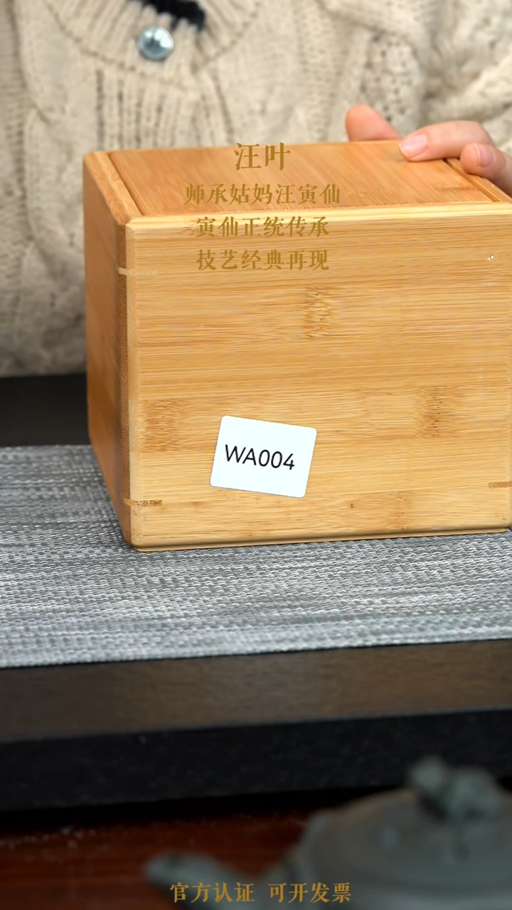 【闪购商品】紫砂茶壶WA004-0121YW