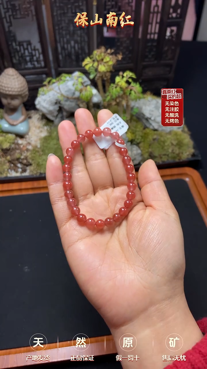 【闪购商品】南红玛瑙手串未镶嵌6mm小庄冰紫单圈手串