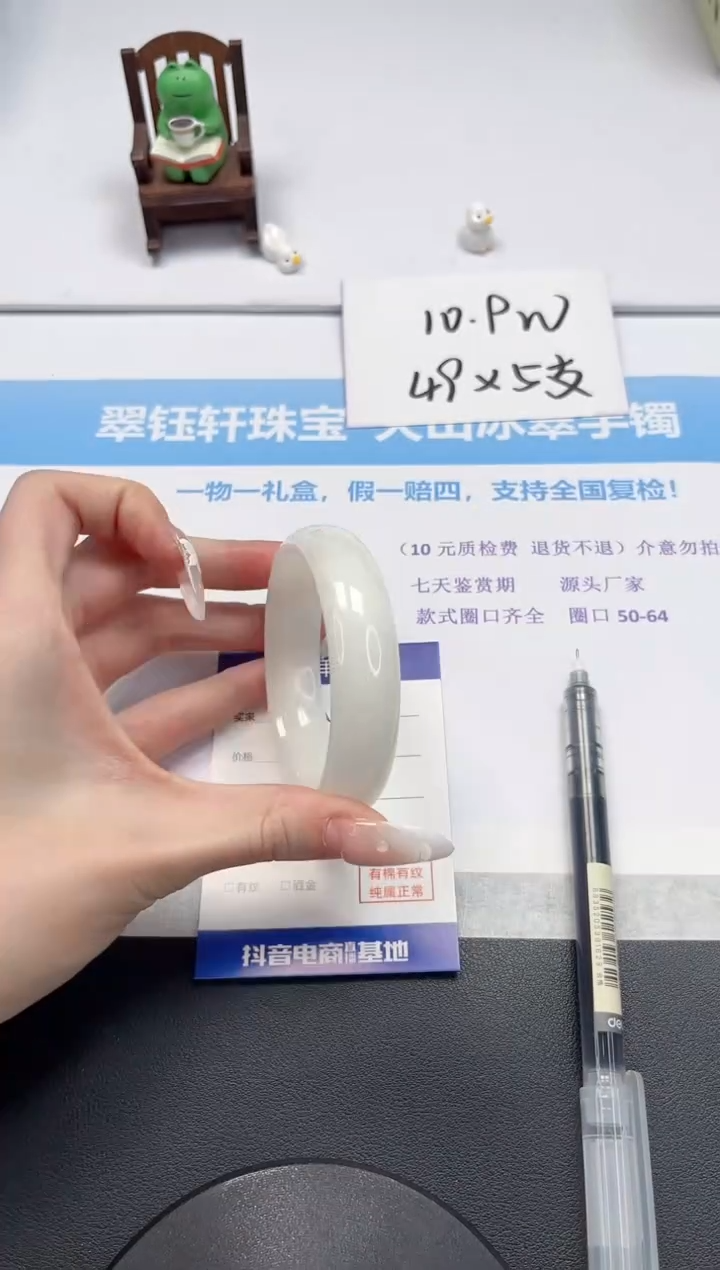 【闪购商品】和田玉手镯未镶嵌V436-56.7