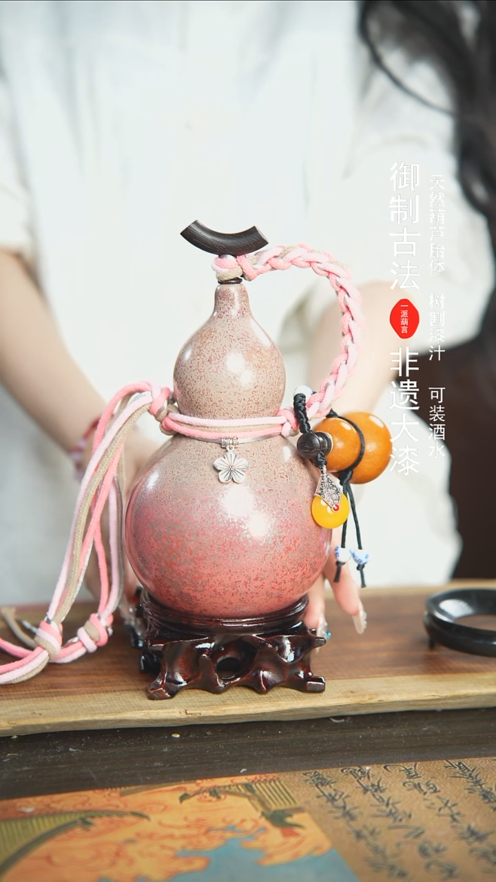 【闪购商品】141号精品大漆酒葫芦防腐防渗装水茶酒