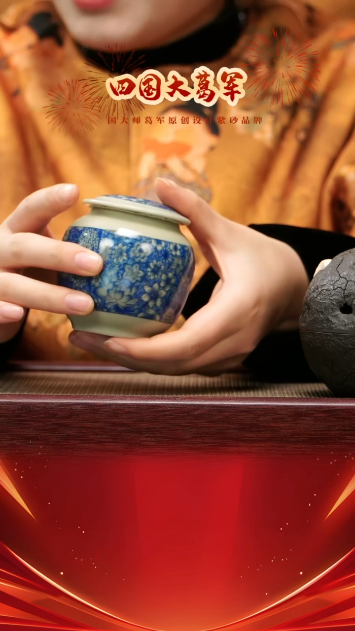 【闪购商品】紫砂茶宠万花瓷醒茶罐