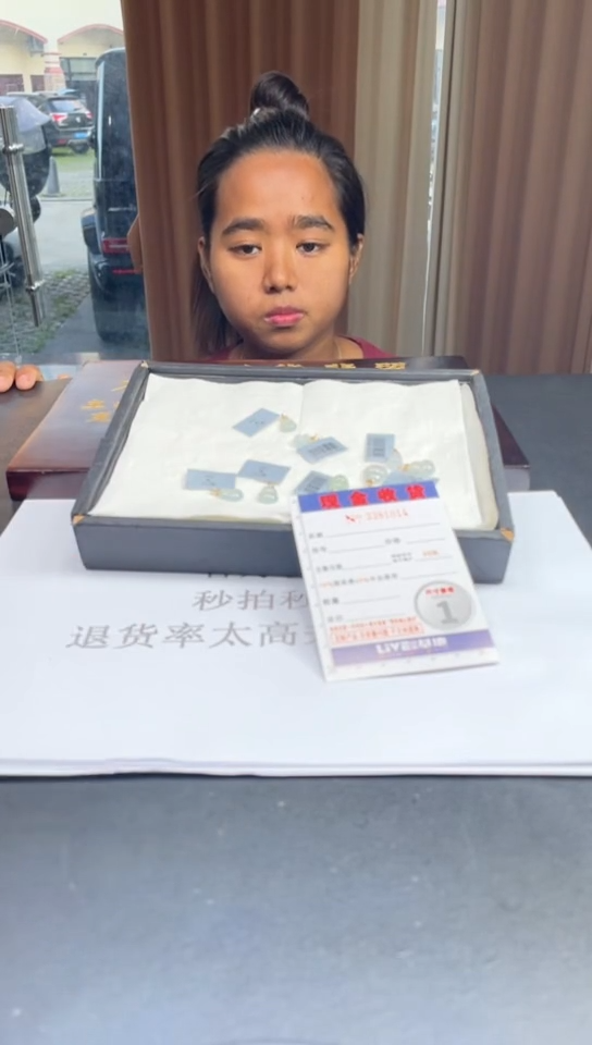 18K金镶嵌挂件翡翠多样性发其一拍一发一1014