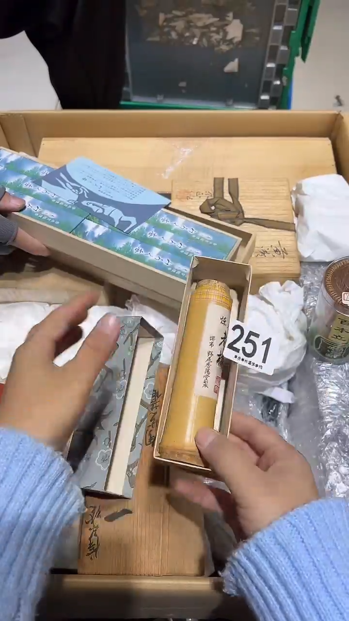 醉*251........茶摆件
