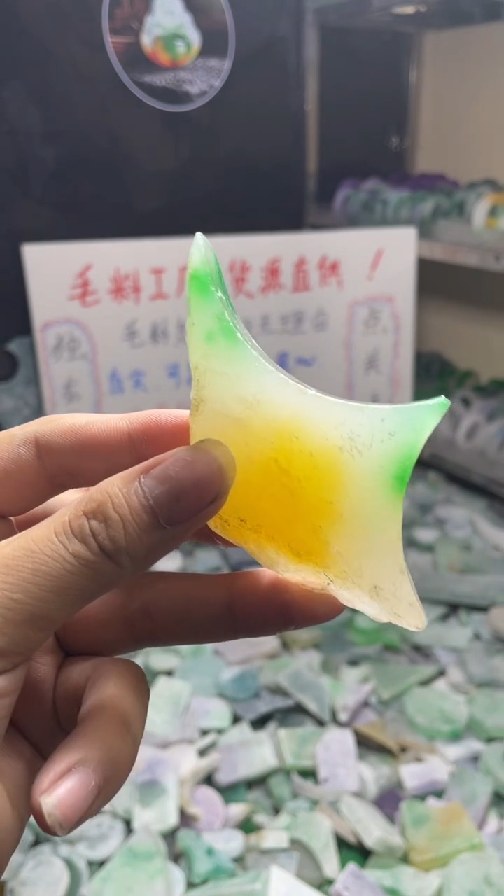 玉冰黄加绿边角毛坯