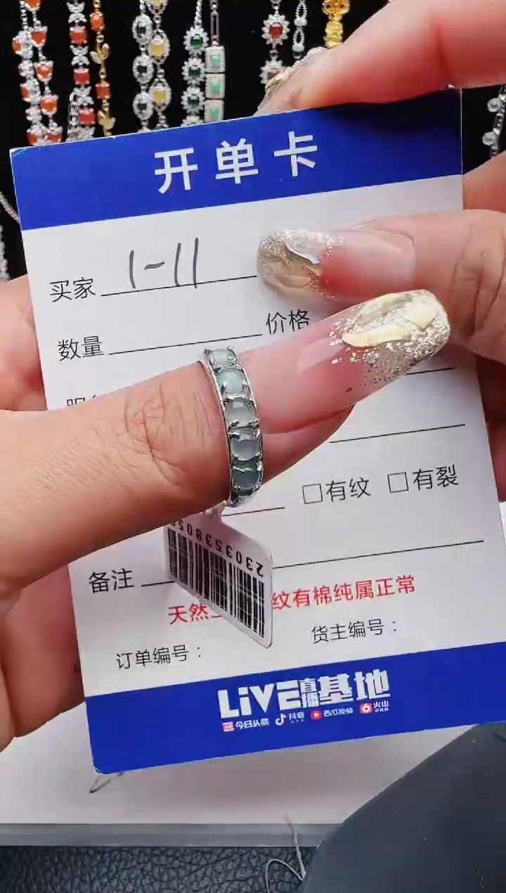 【闪购商品】翡翠戒指银S925镶嵌11111111