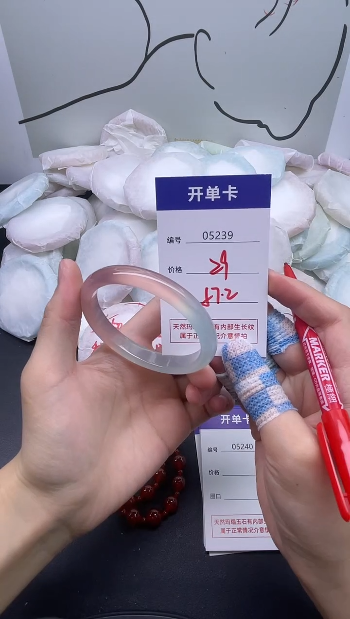 手镯玛瑙/玉髓未镶嵌5239