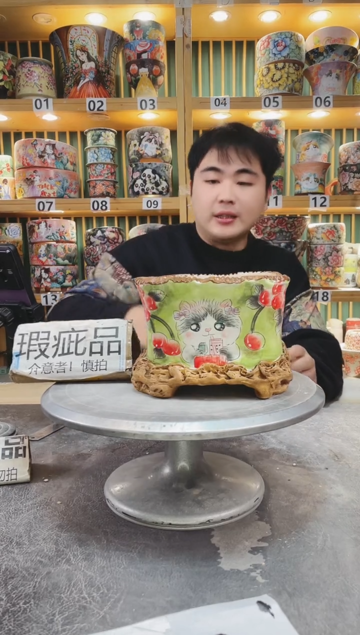 【闪购商品】默认微瑕一物一拍0120-420