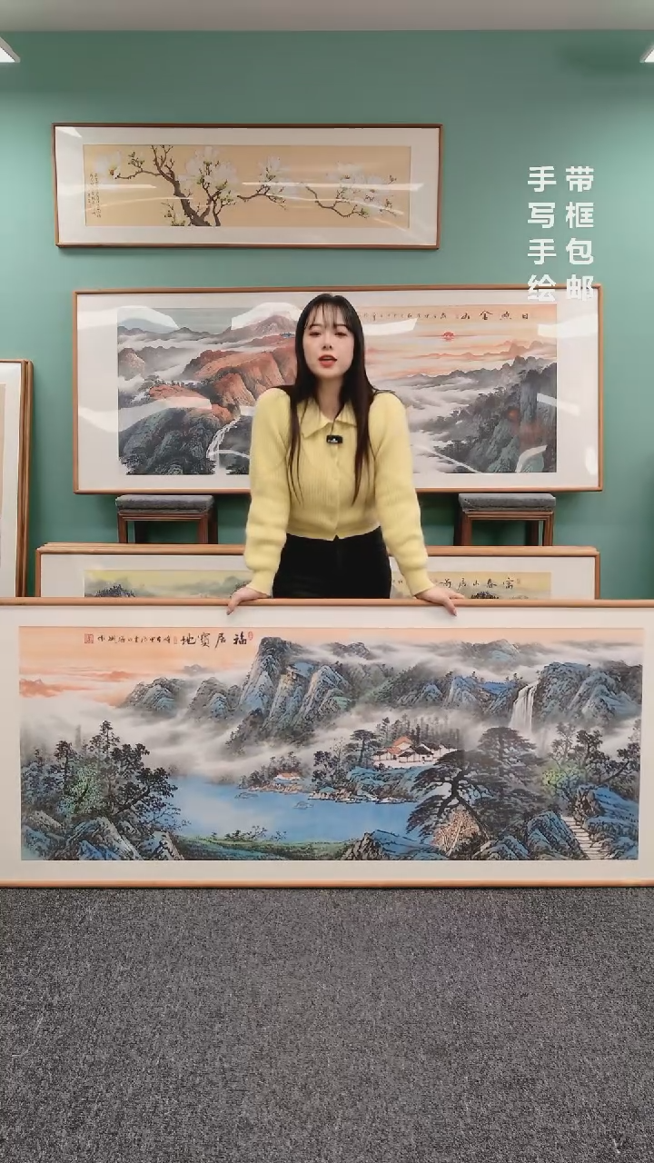 【闪购商品】国画山水福居宝地210*80刘海斌