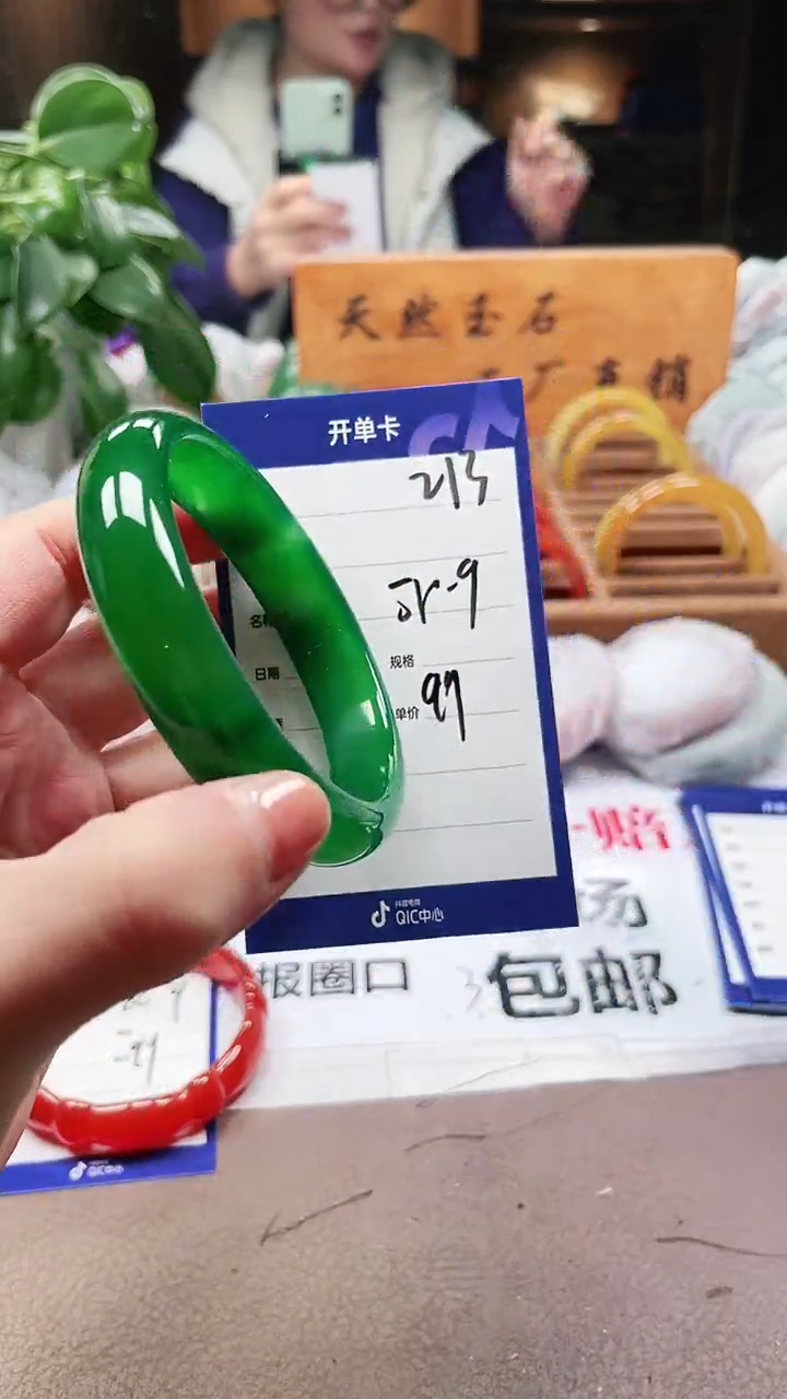 【闪购商品】玛瑙/玉髓手镯未镶嵌a213 5859多样性发货