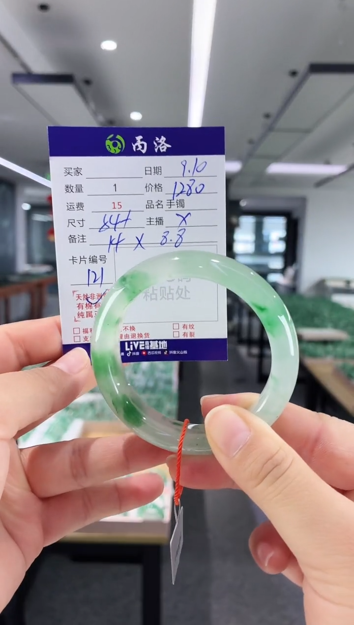 未镶嵌石英质玉手镯54+