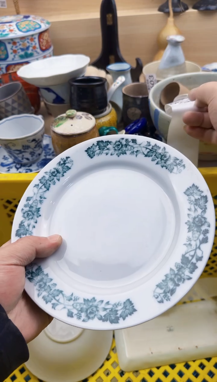 971默认微瑕，满20元包邮