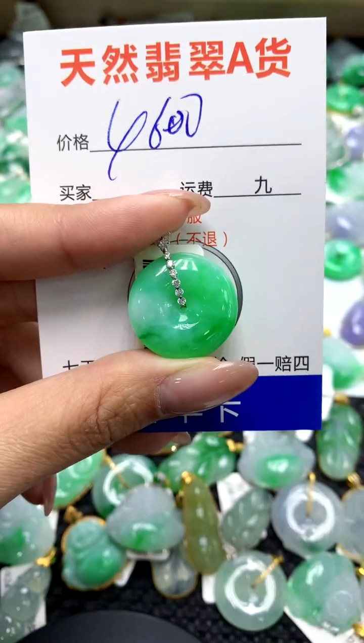 【闪购商品】翡翠颈饰18K金镶嵌111111111