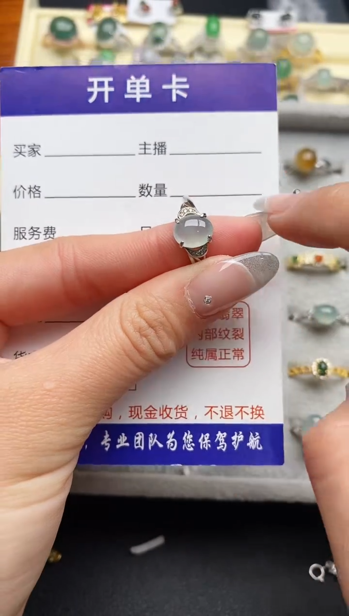 【闪购商品】翡翠戒指银S925镶嵌4444444+1