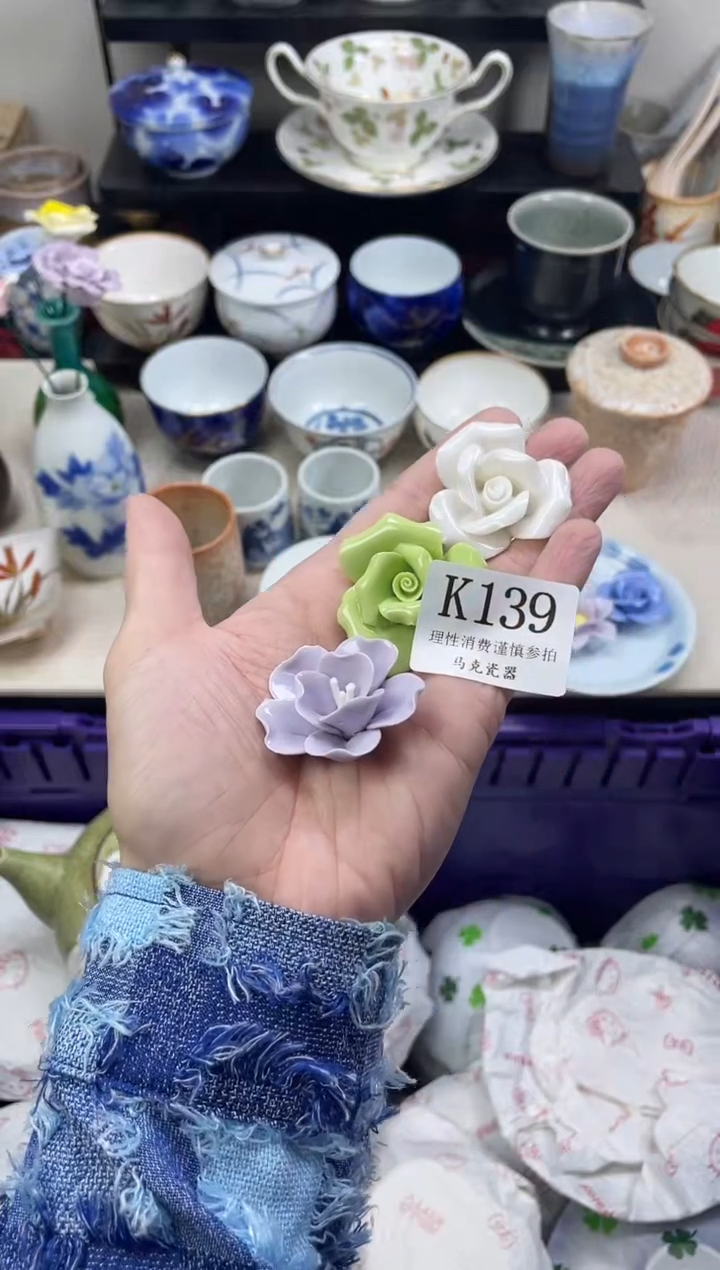 瓷片超***呀                K139