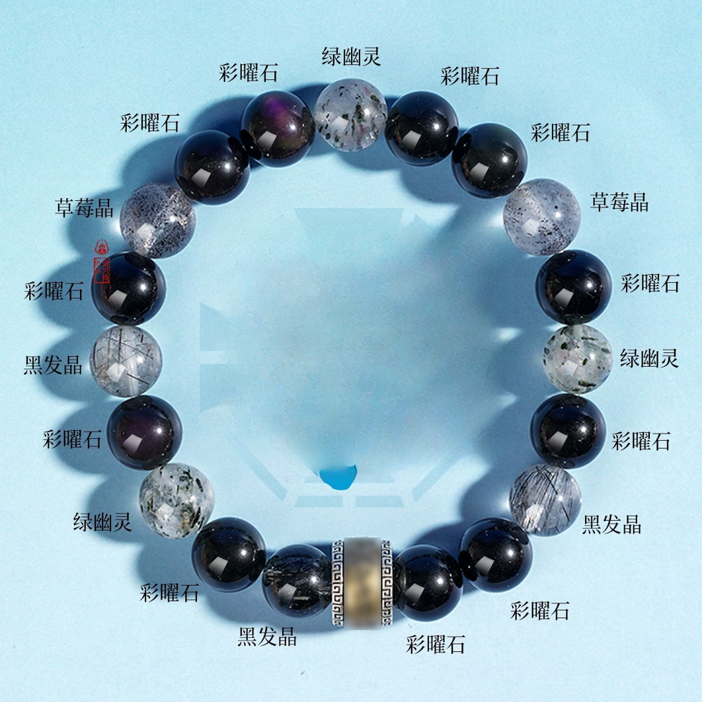 多宝水晶手串10mm-910041-s