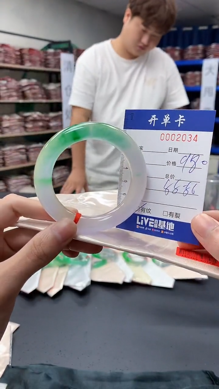 2034闪电购拍哪只发哪只