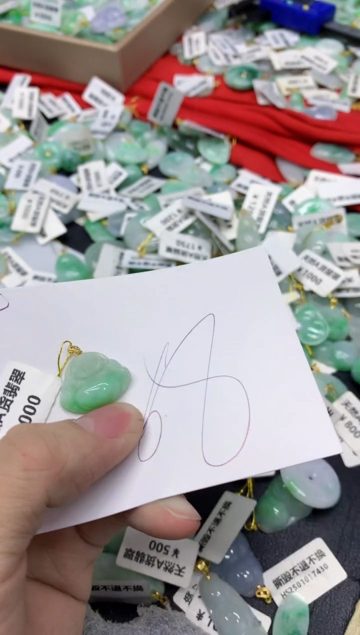 【闪购商品】翡翠颈饰18K金镶嵌号链接111111