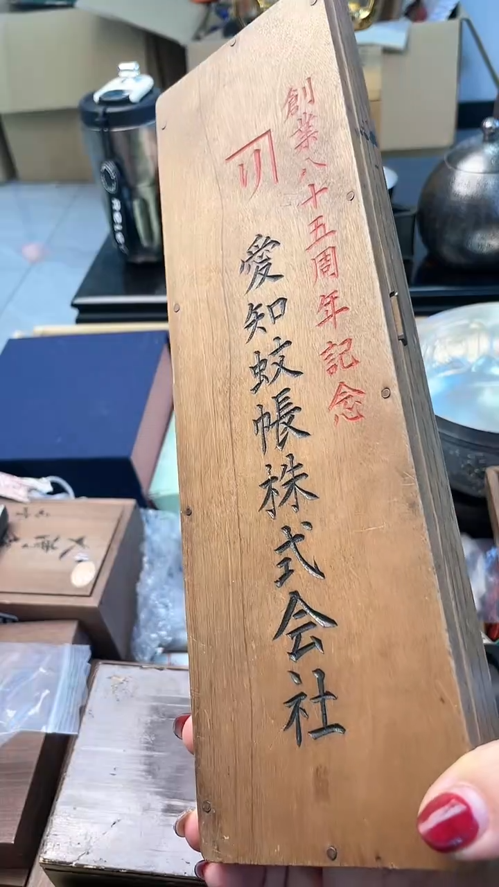 【闪购商品】瓷片SP炎美杂货铺质量保证