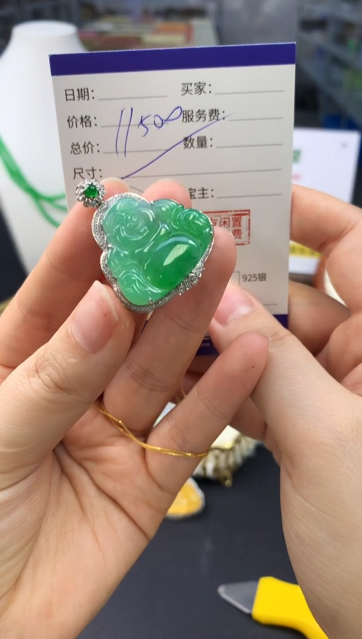 【闪购商品】翡翠颈饰18K金镶嵌翡翠佛公|不退不换
