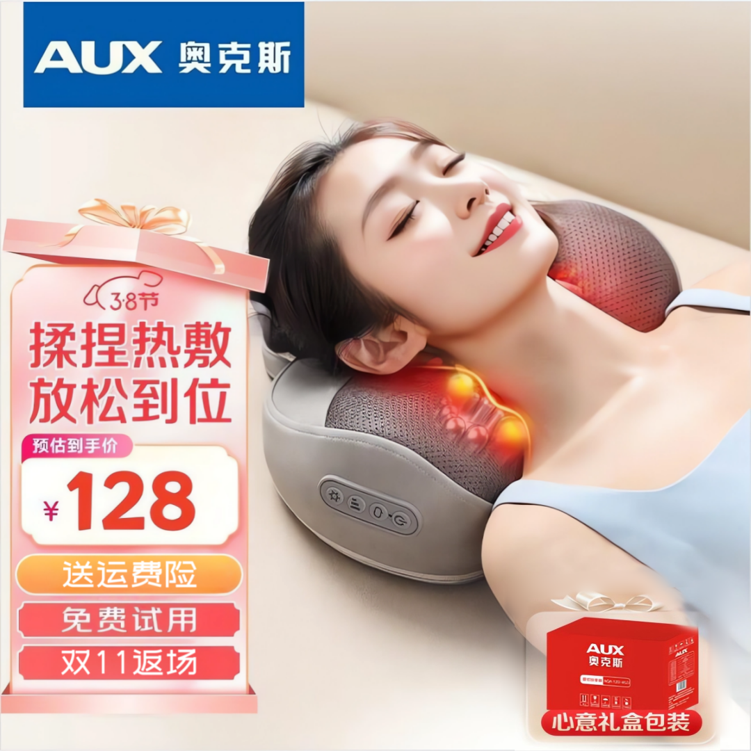 AUX/奥克斯奥克斯颈椎按摩器背部腰部脖子揉捏枕神器肩颈按摩仪商品图